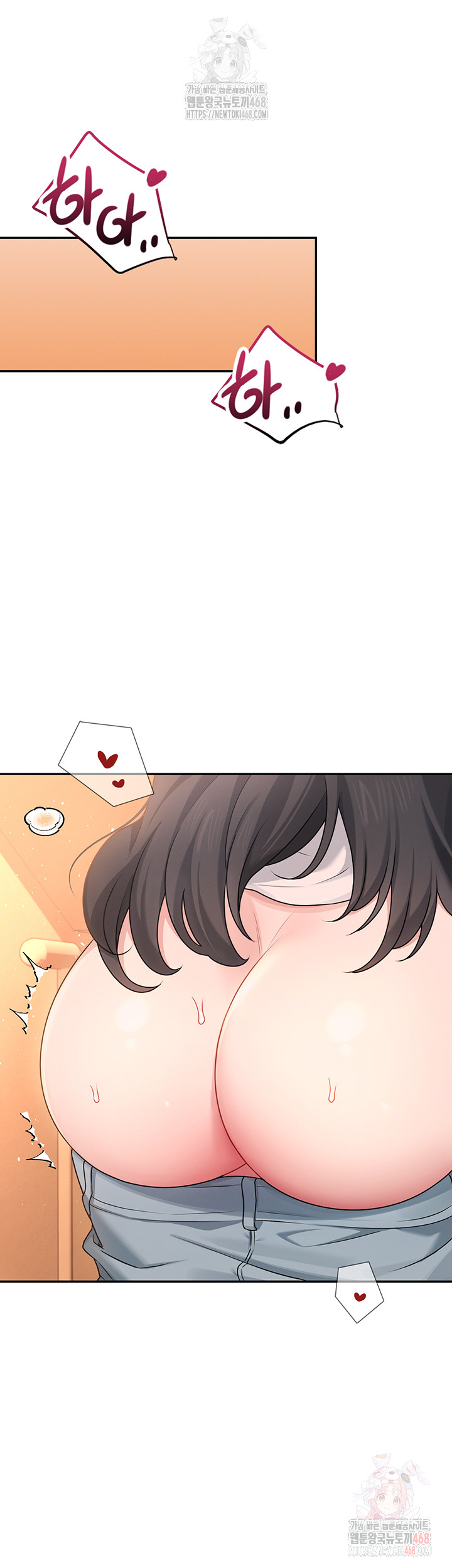 Wireless Onahole Raw Chapter 19 - Page 31