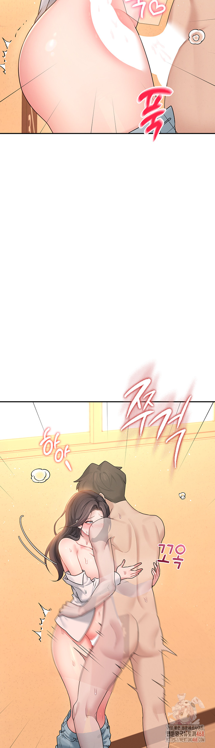 Wireless Onahole Raw Chapter 19 - Page 42