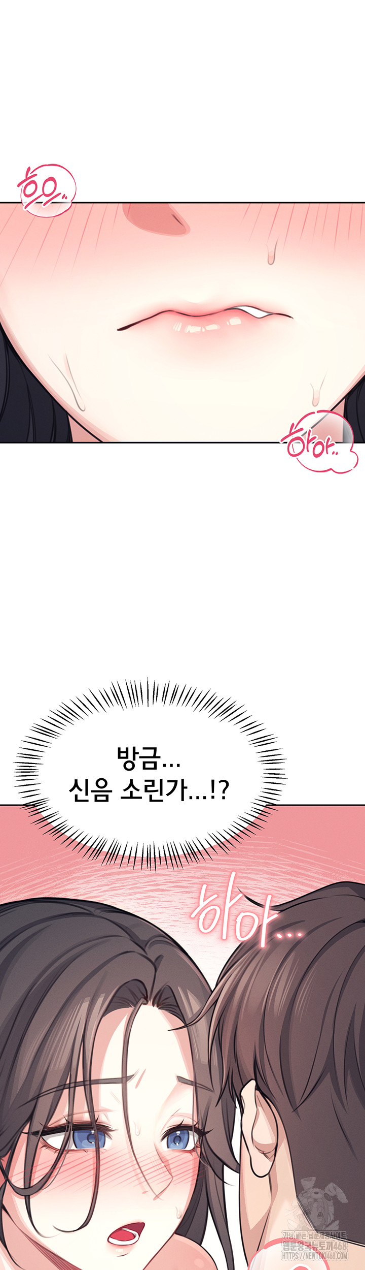 Wireless Onahole Raw Chapter 2 - Page 37