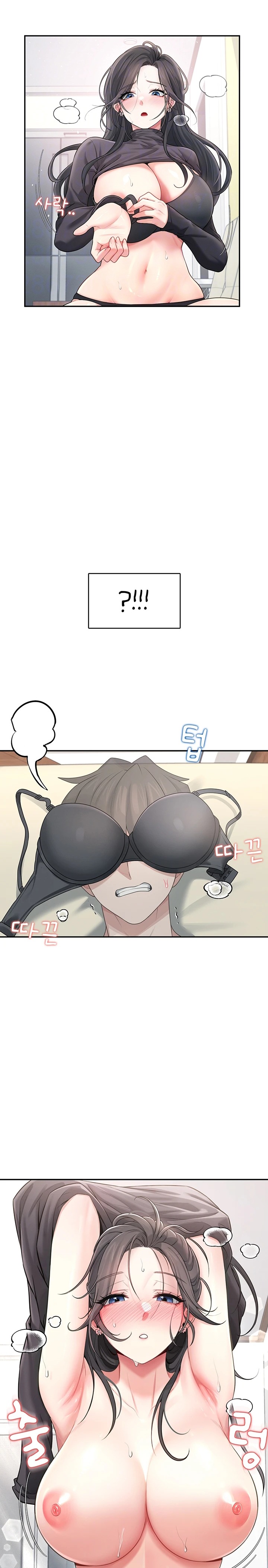 Wireless Onahole Raw Chapter 22 - Page 5