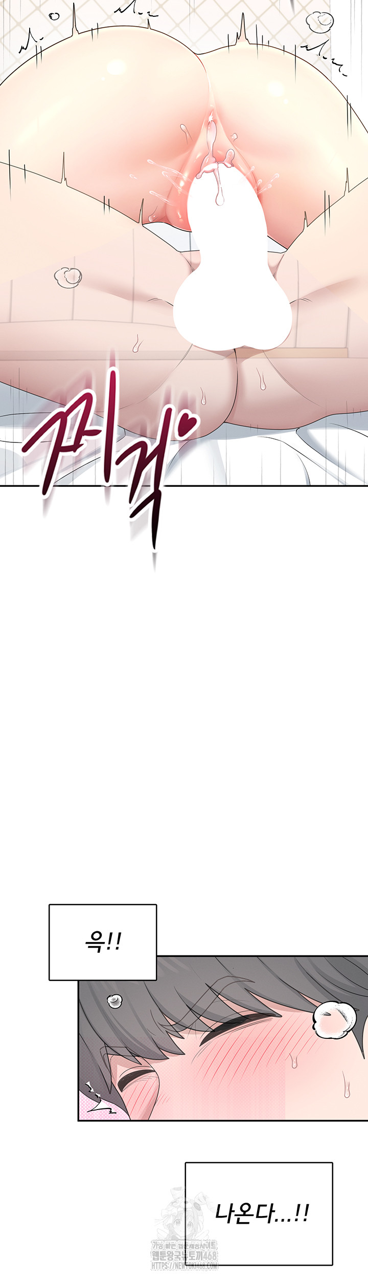 Wireless Onahole Raw Chapter 23 - Page 19