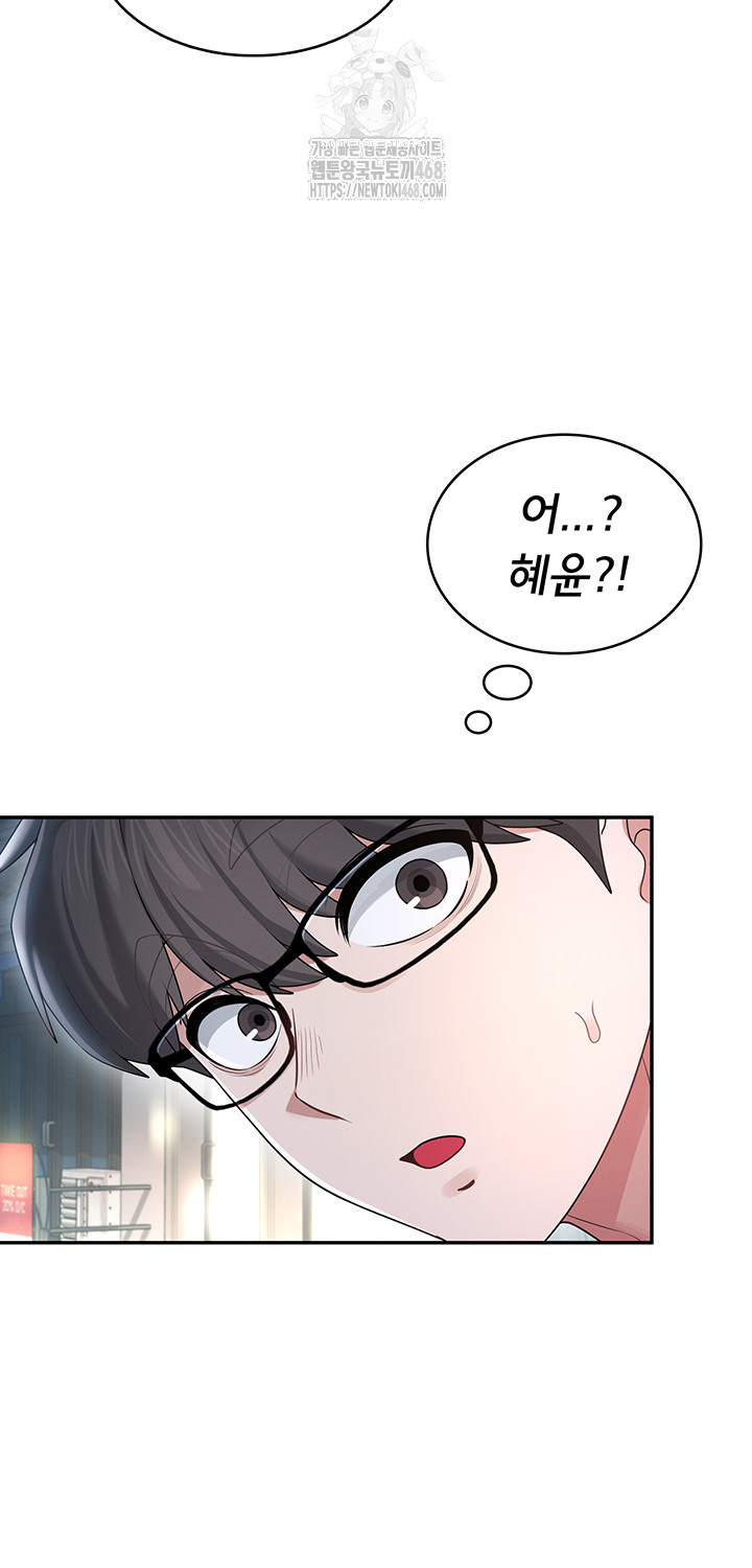 Wireless Onahole Raw Chapter 23 - Page 35