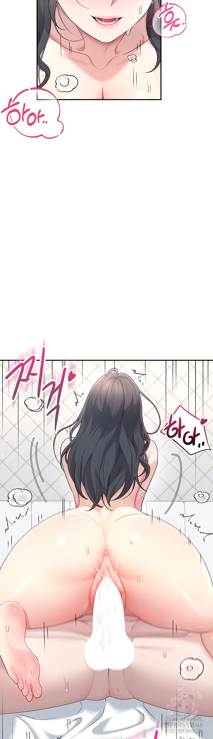 Wireless Onahole Raw Chapter 23 - Page 9