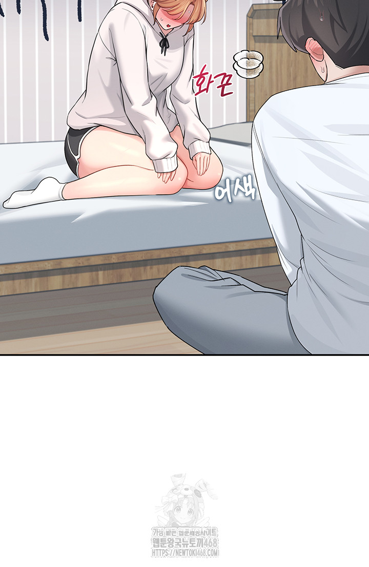 Wireless Onahole Raw Chapter 24 - Page 20