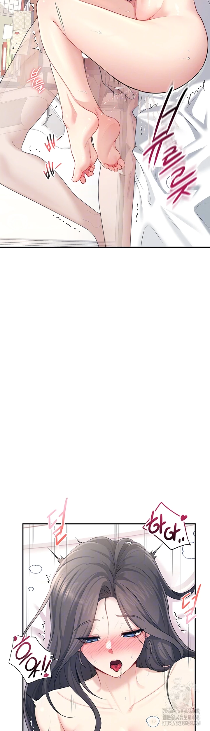 Wireless Onahole Raw Chapter 26 - Page 12