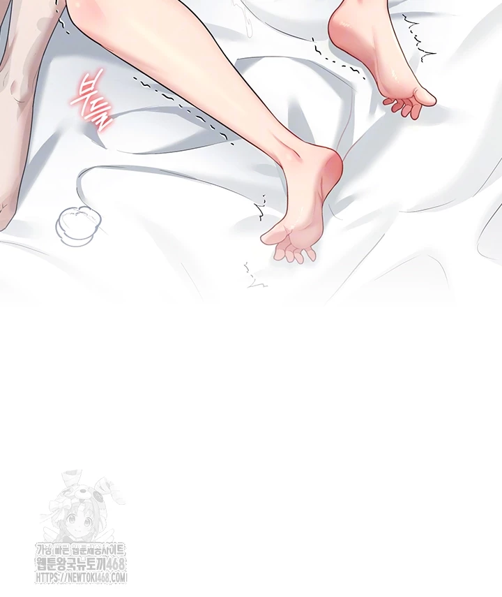 Wireless Onahole Raw Chapter 26 - Page 14