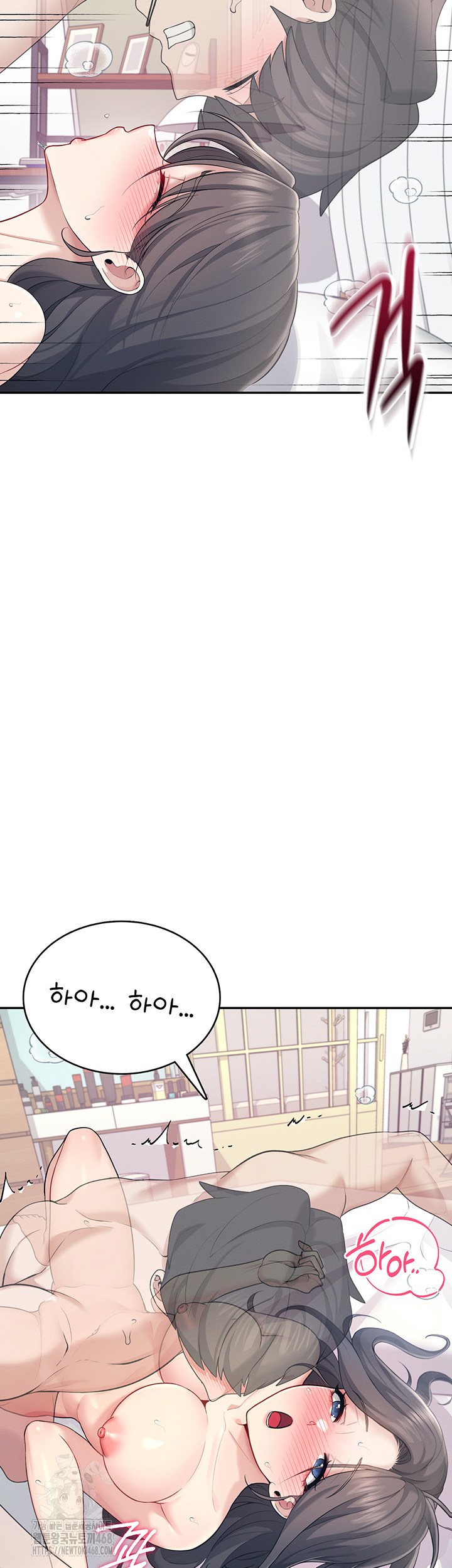 Wireless Onahole Raw Chapter 26 - Page 19