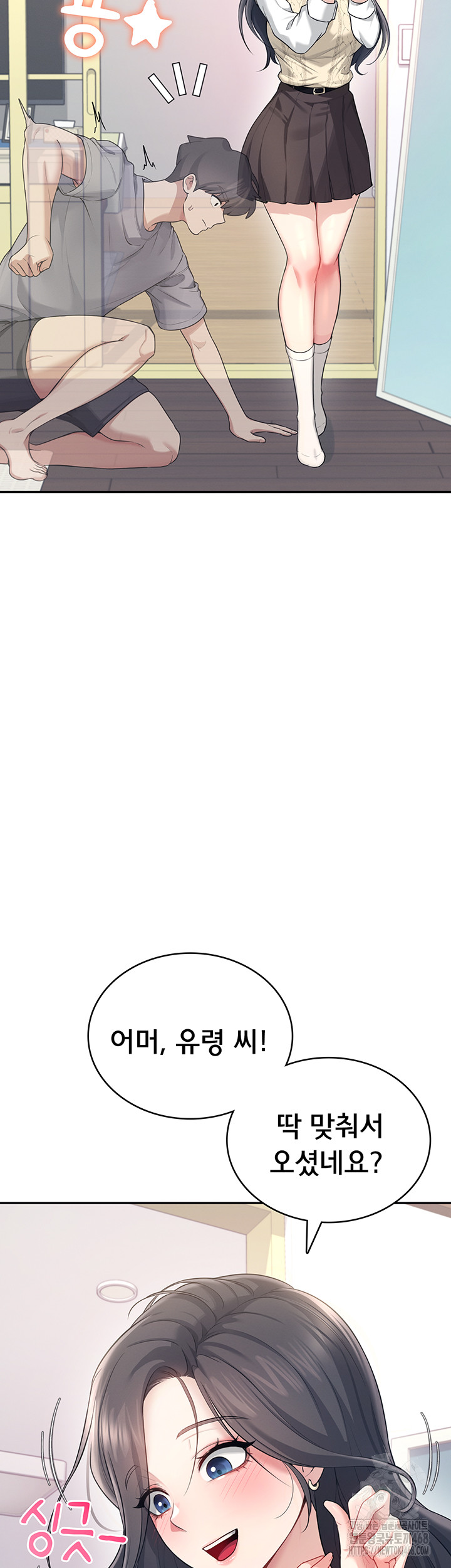 Wireless Onahole Raw Chapter 26 - Page 42