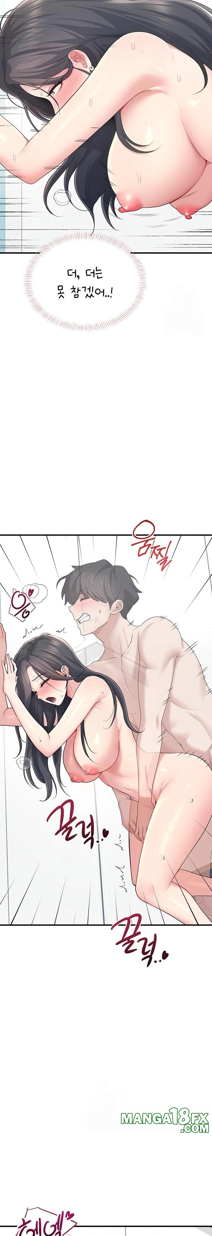 Wireless Onahole Raw Chapter 27 - Page 20