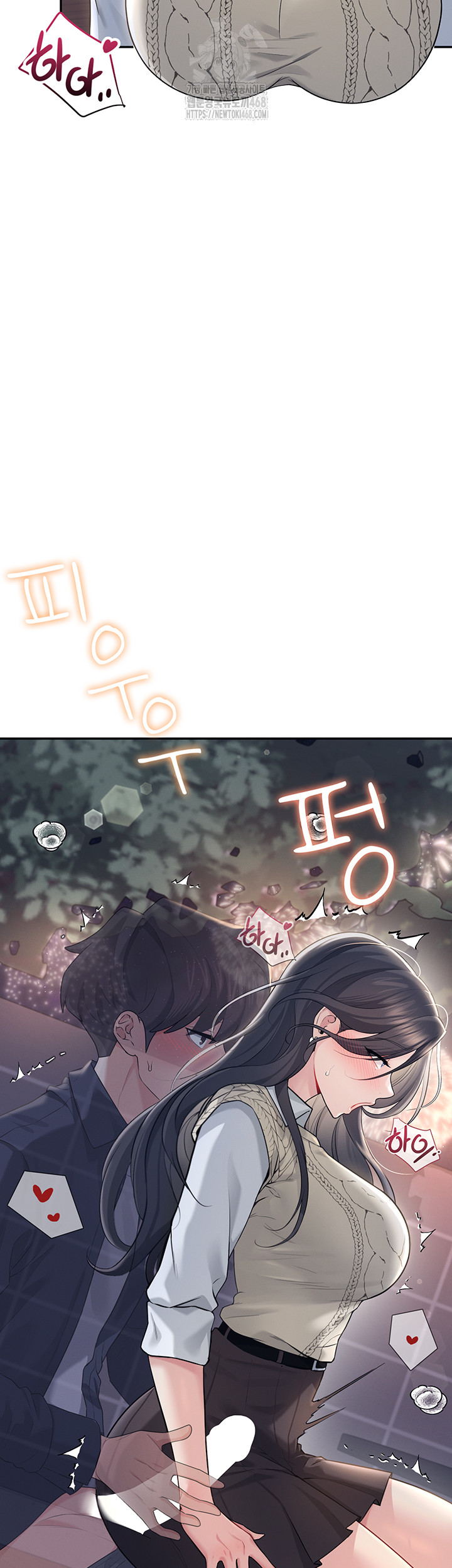 Wireless Onahole Raw Chapter 29 - Page 13