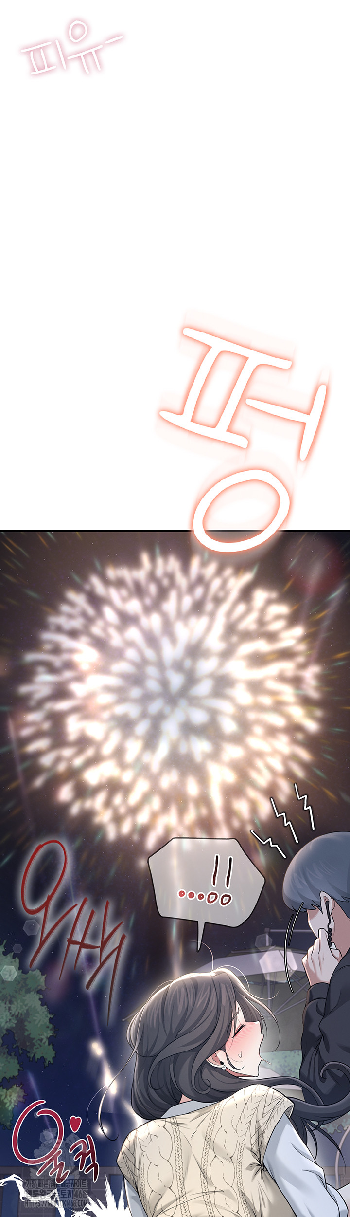 Wireless Onahole Raw Chapter 29 - Page 41