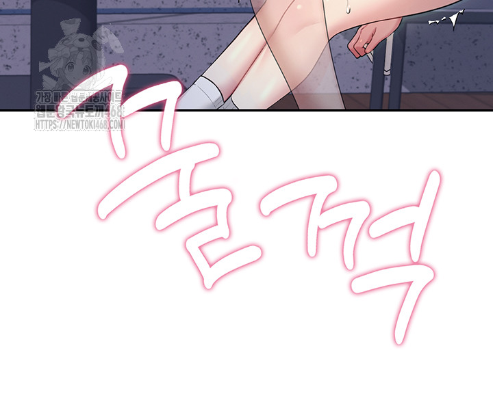 Wireless Onahole Raw Chapter 29 - Page 55