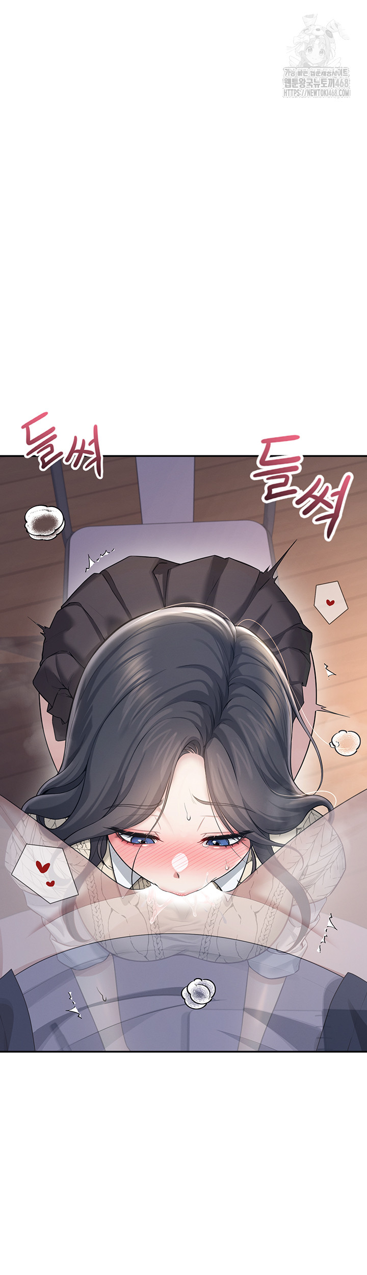 Wireless Onahole Raw Chapter 29 - Page 56