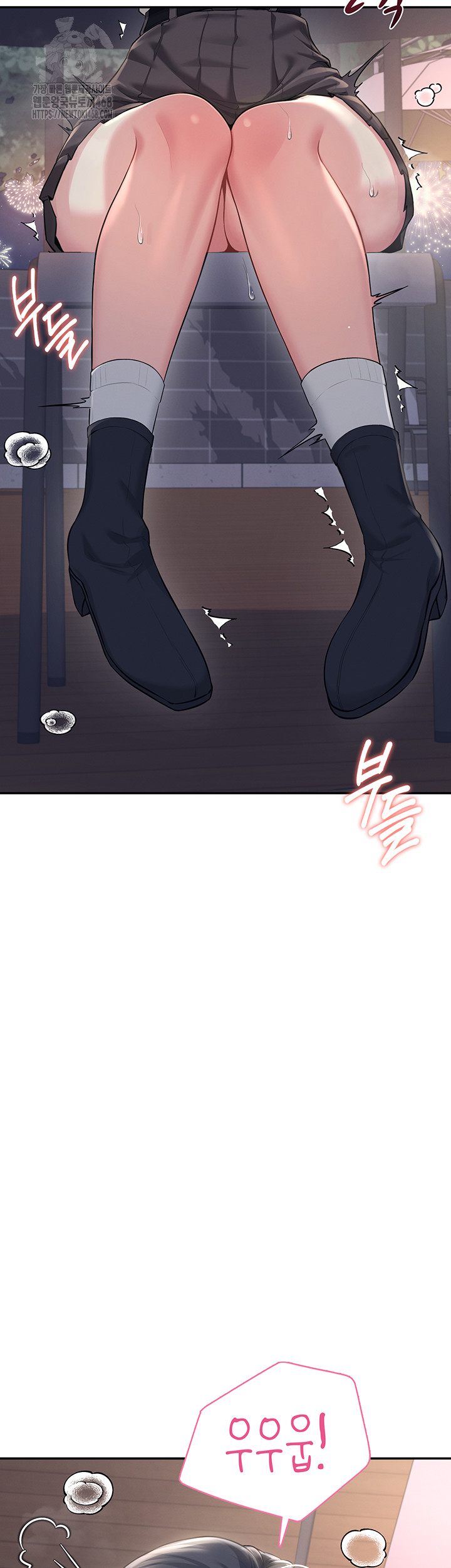 Wireless Onahole Raw Chapter 29 - Page 58