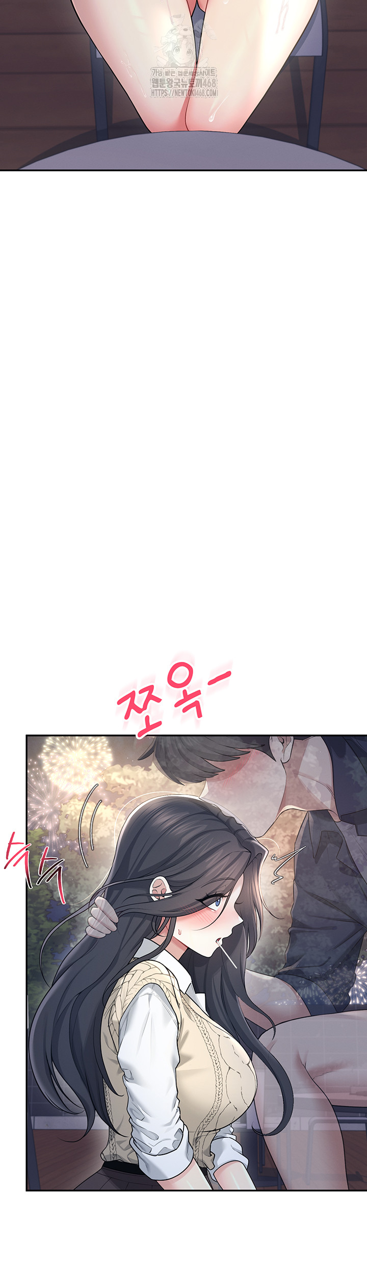 Wireless Onahole Raw Chapter 29 - Page 62