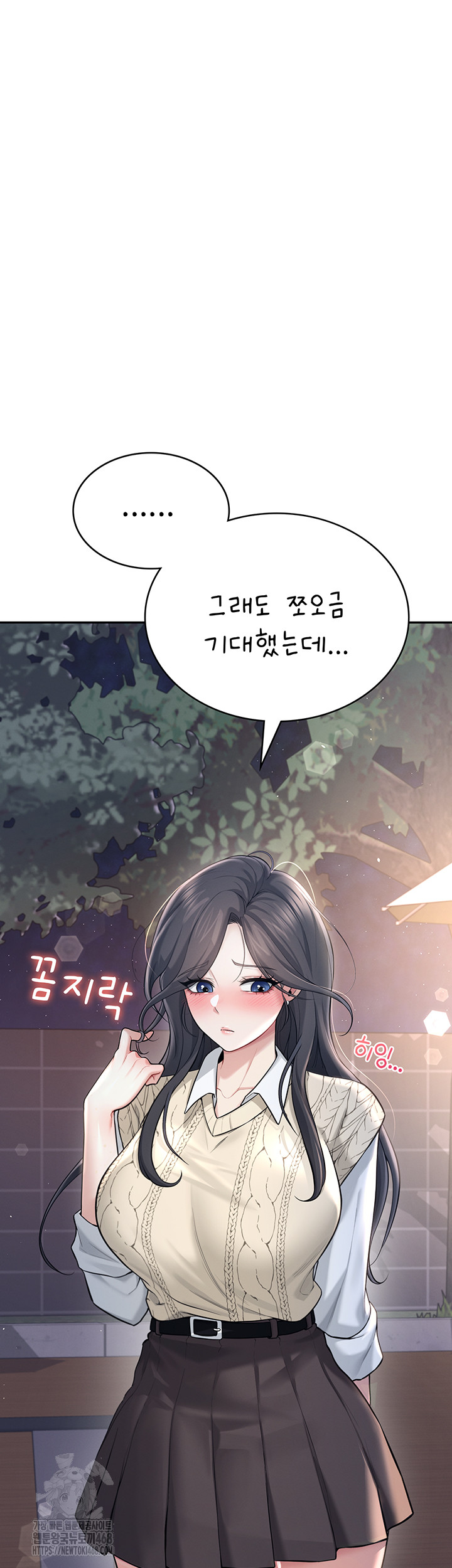 Wireless Onahole Raw Chapter 29 - Page 67