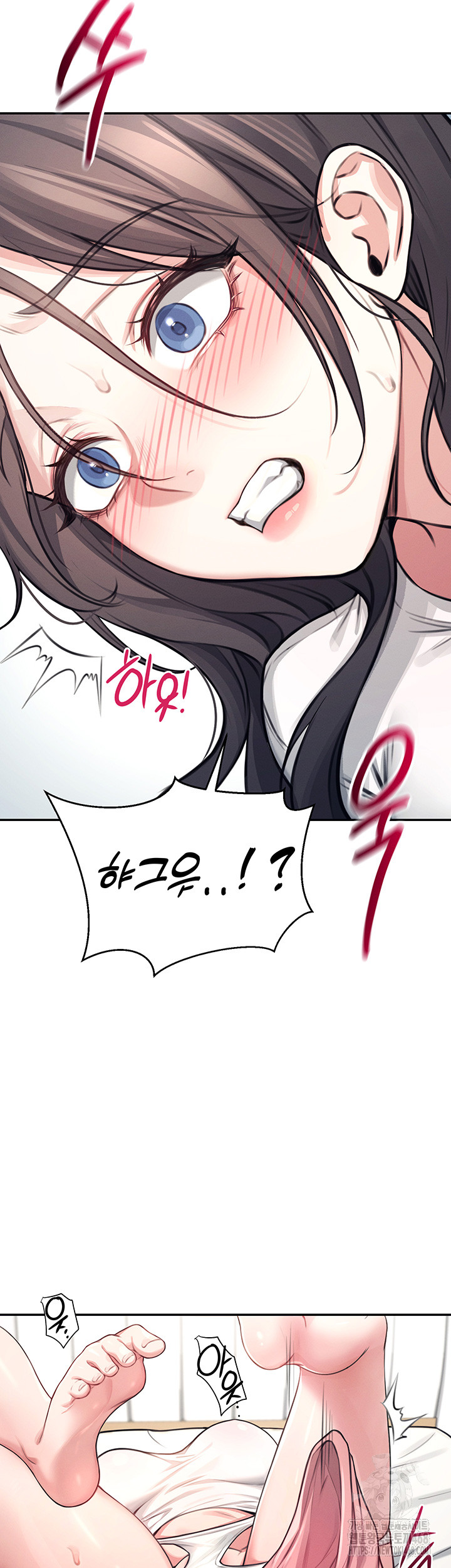 Wireless Onahole Raw Chapter 3 - Page 22