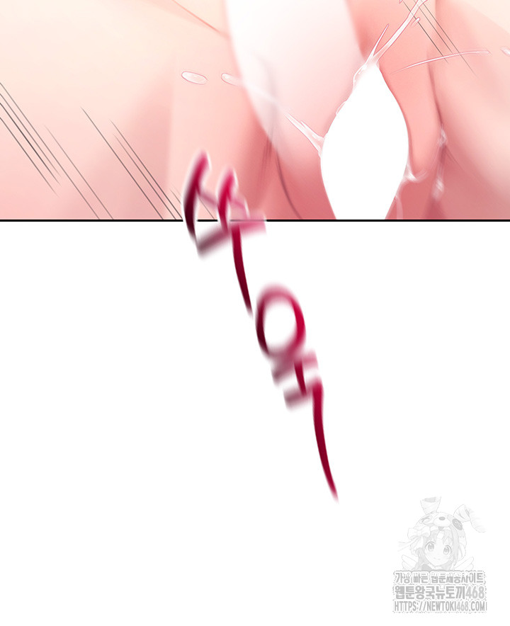 Wireless Onahole Raw Chapter 3 - Page 31