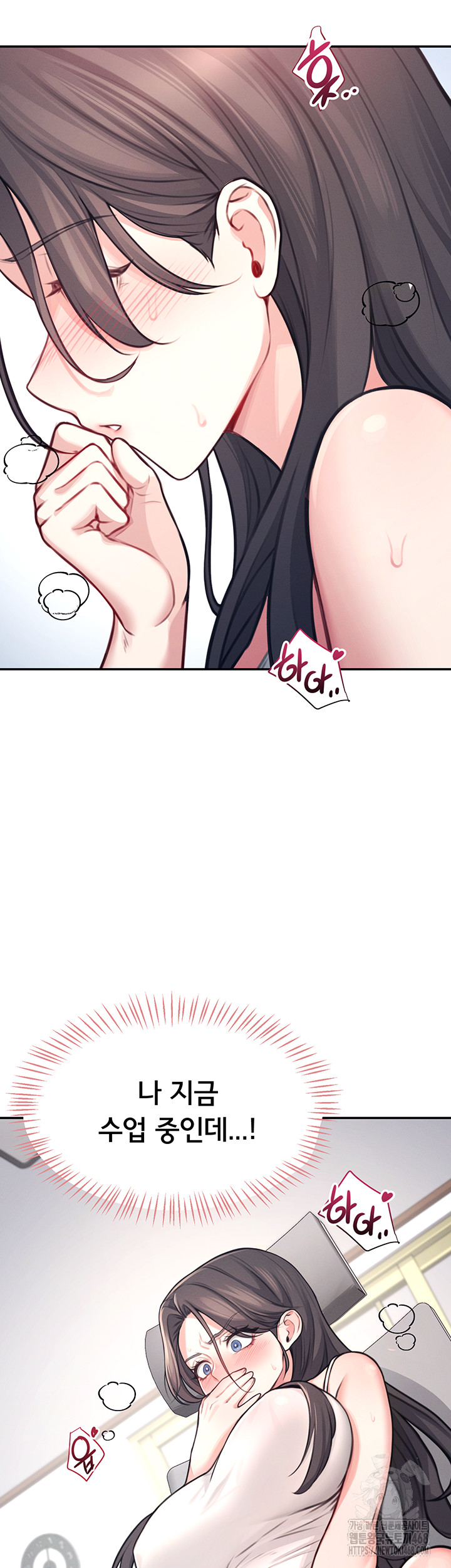 Wireless Onahole Raw Chapter 3 - Page 41