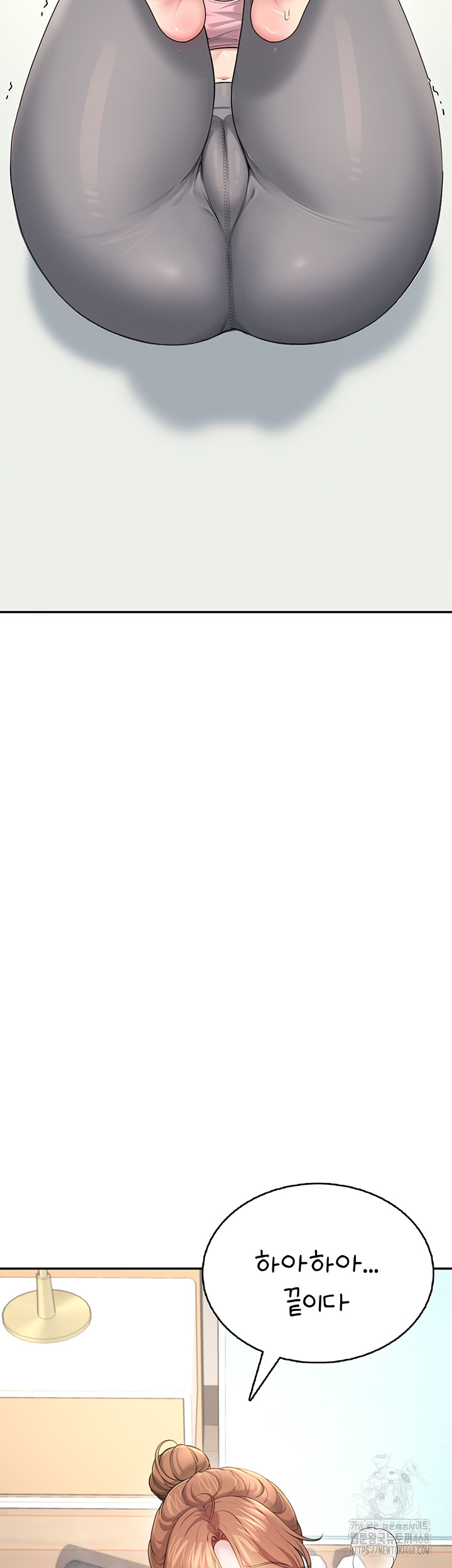 Wireless Onahole Raw Chapter 30 - Page 11
