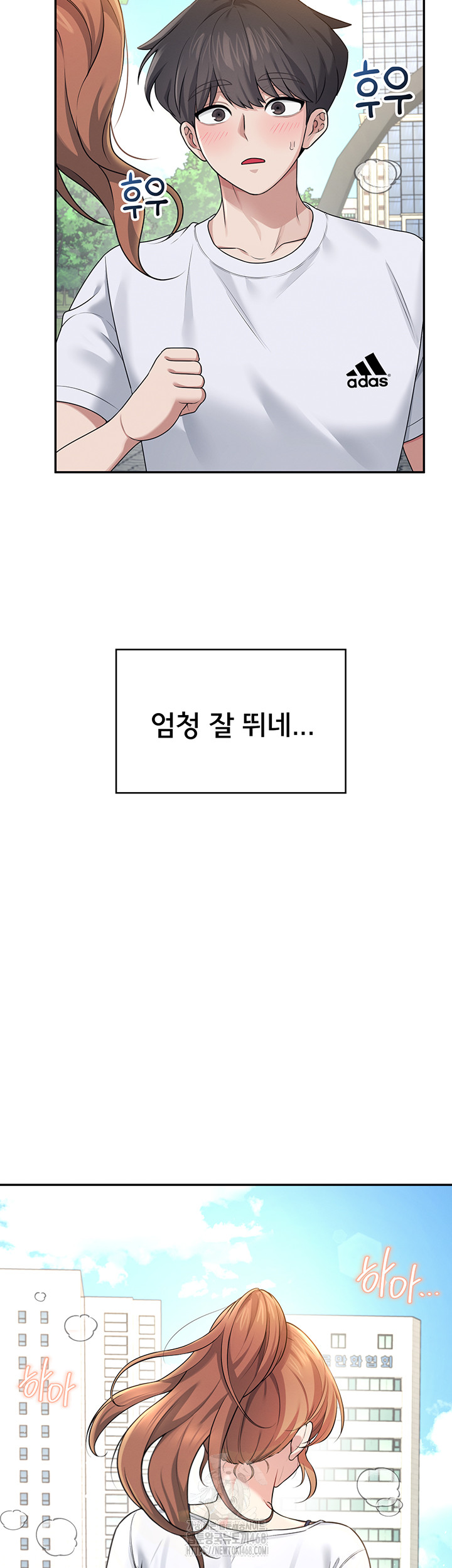 Wireless Onahole Raw Chapter 30 - Page 26