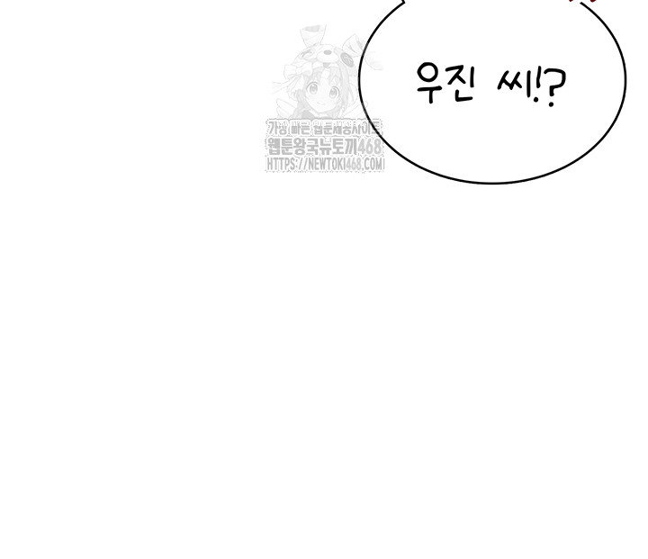 Wireless Onahole Raw Chapter 30 - Page 30