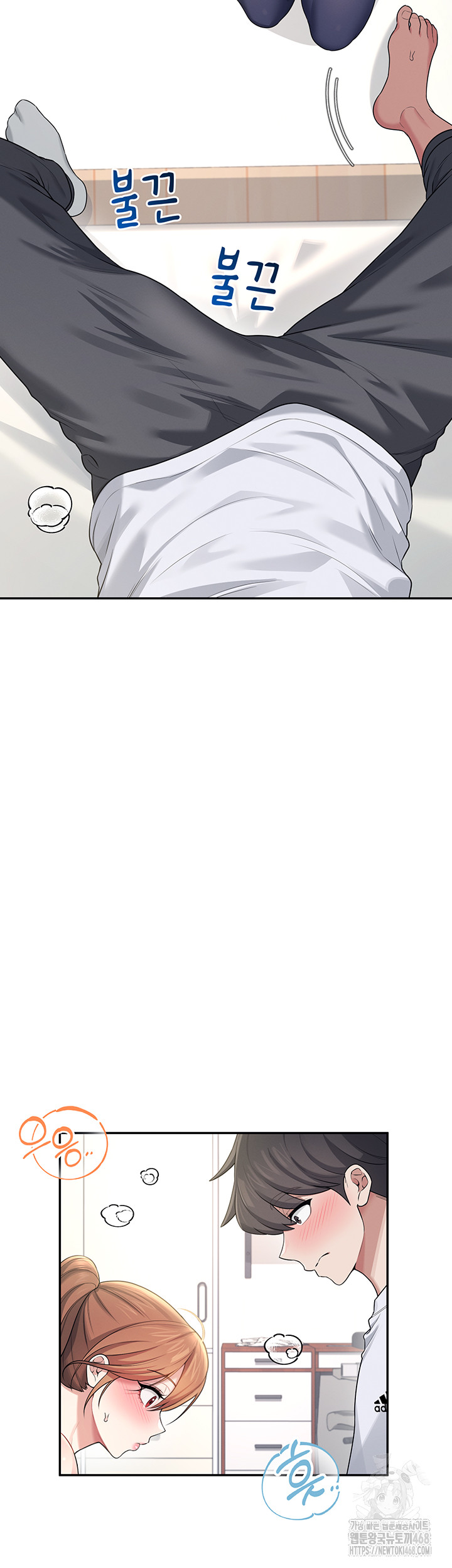 Wireless Onahole Raw Chapter 30 - Page 53