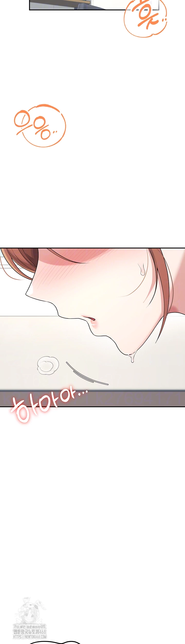 Wireless Onahole Raw Chapter 30 - Page 9