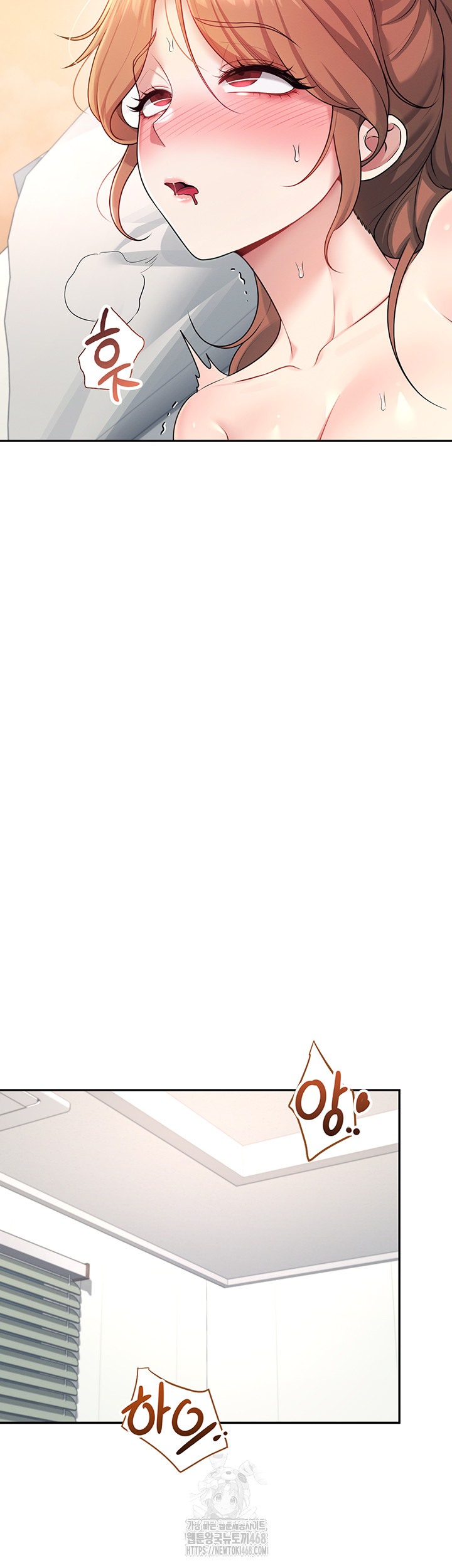 Wireless Onahole Raw Chapter 32 - Page 20