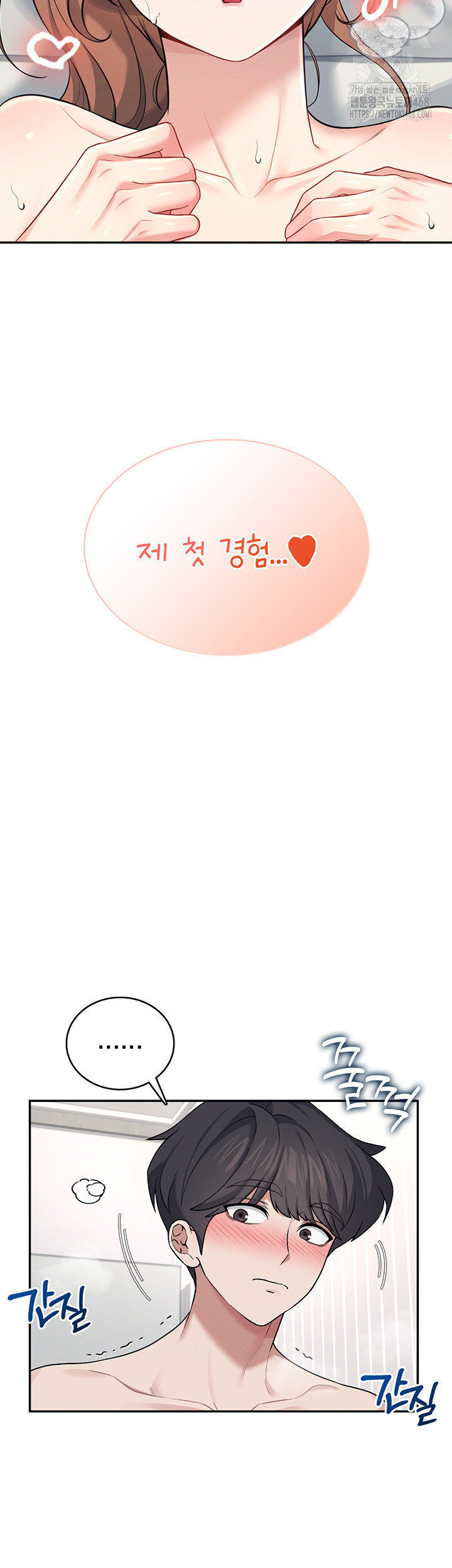 Wireless Onahole Raw Chapter 32 - Page 37