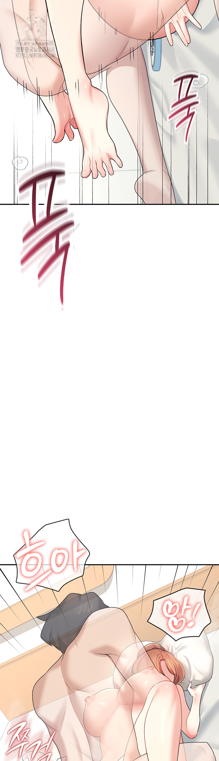 Wireless Onahole Raw Chapter 32 - Page 39