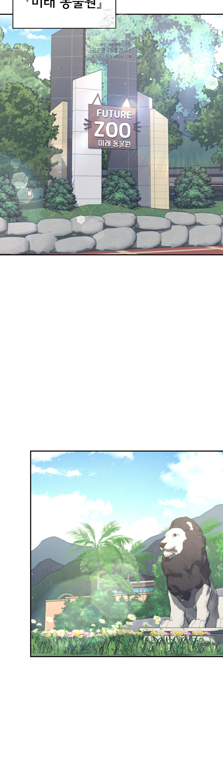 Wireless Onahole Raw Chapter 33 - Page 20