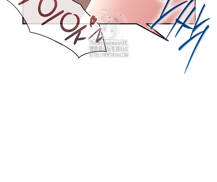 Wireless Onahole Raw Chapter 33 - Page 36