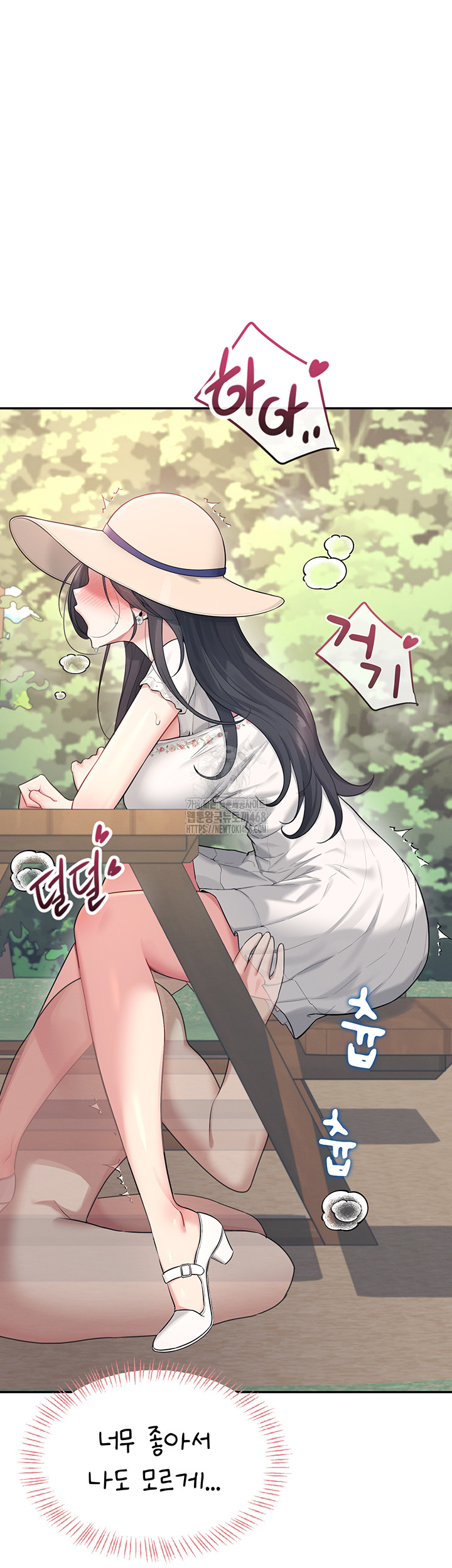 Wireless Onahole Raw Chapter 33 - Page 37