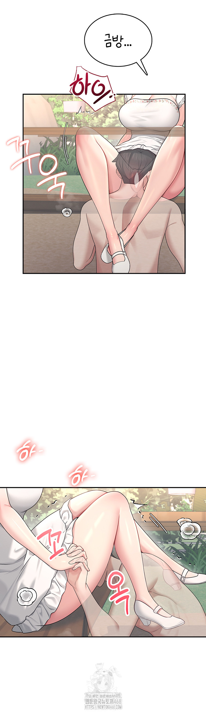 Wireless Onahole Raw Chapter 33 - Page 40