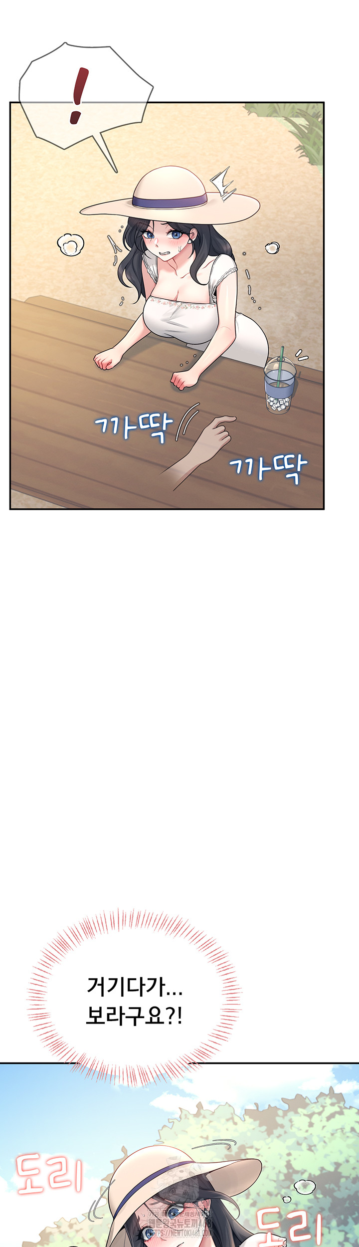 Wireless Onahole Raw Chapter 33 - Page 53