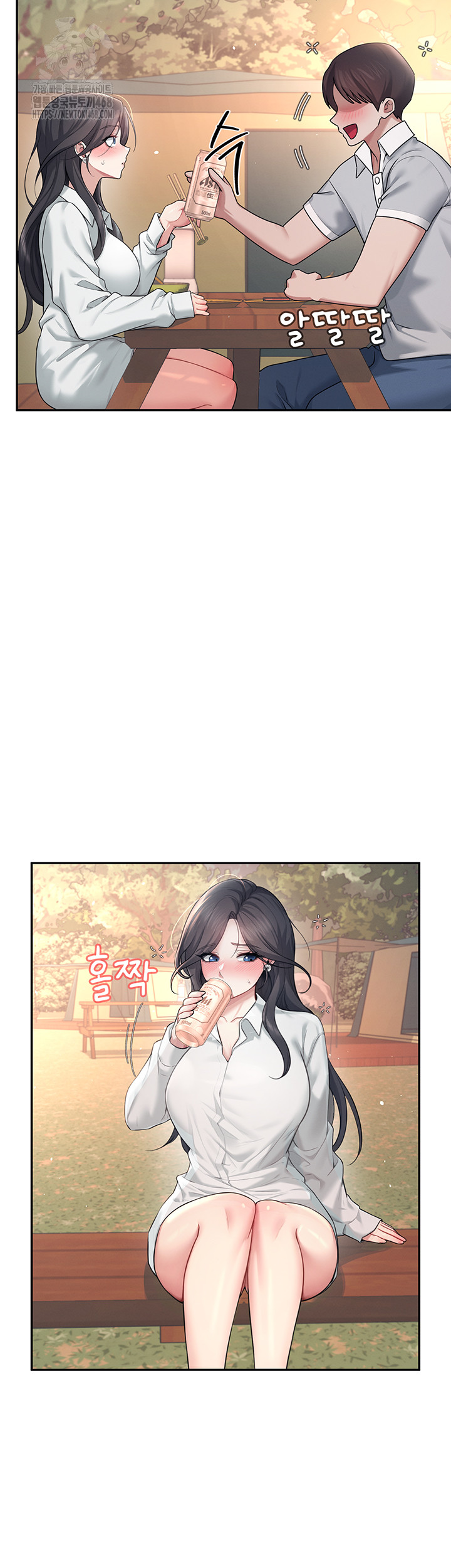 Wireless Onahole Raw Chapter 34 - Page 25