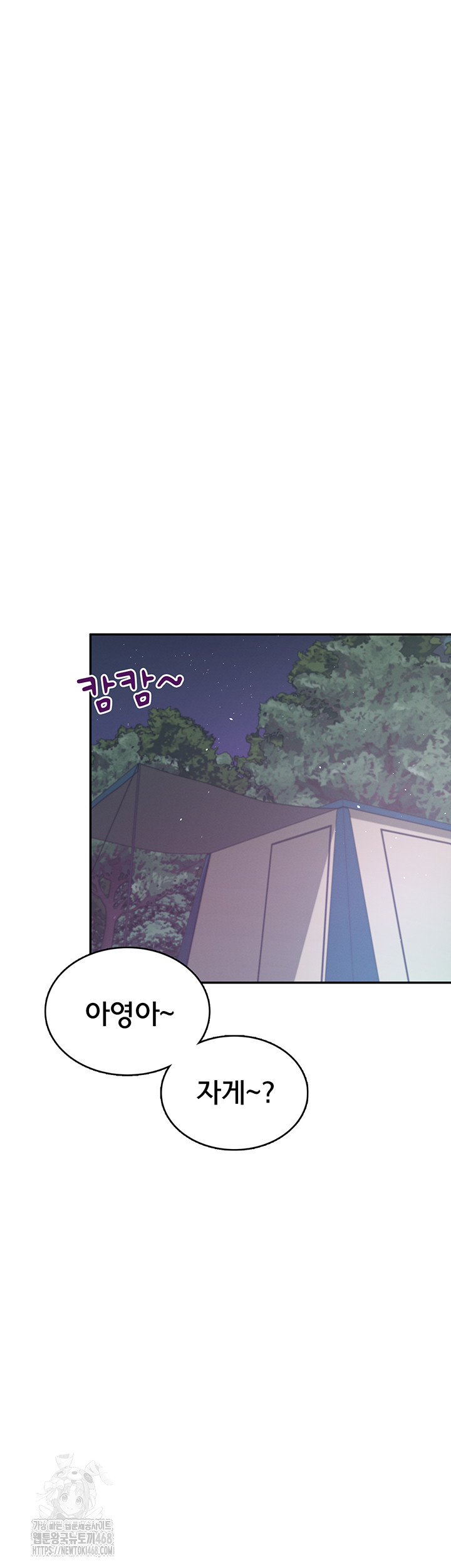 Wireless Onahole Raw Chapter 34 - Page 26