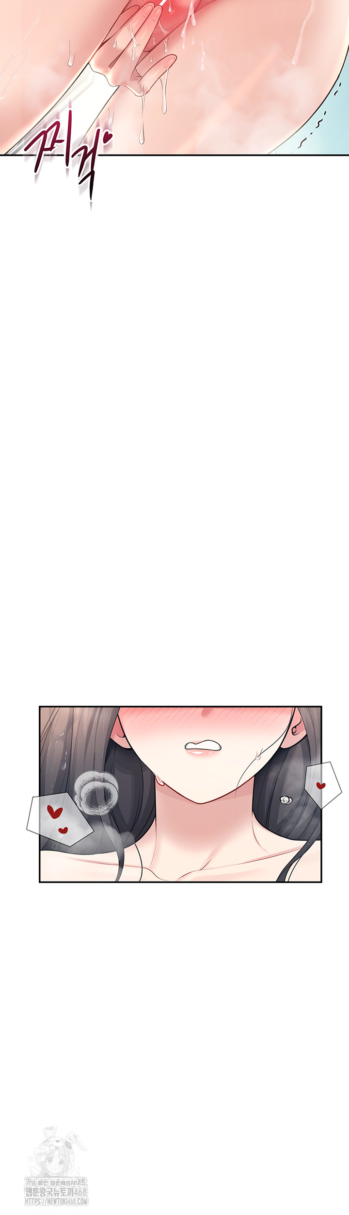 Wireless Onahole Raw Chapter 34 - Page 45