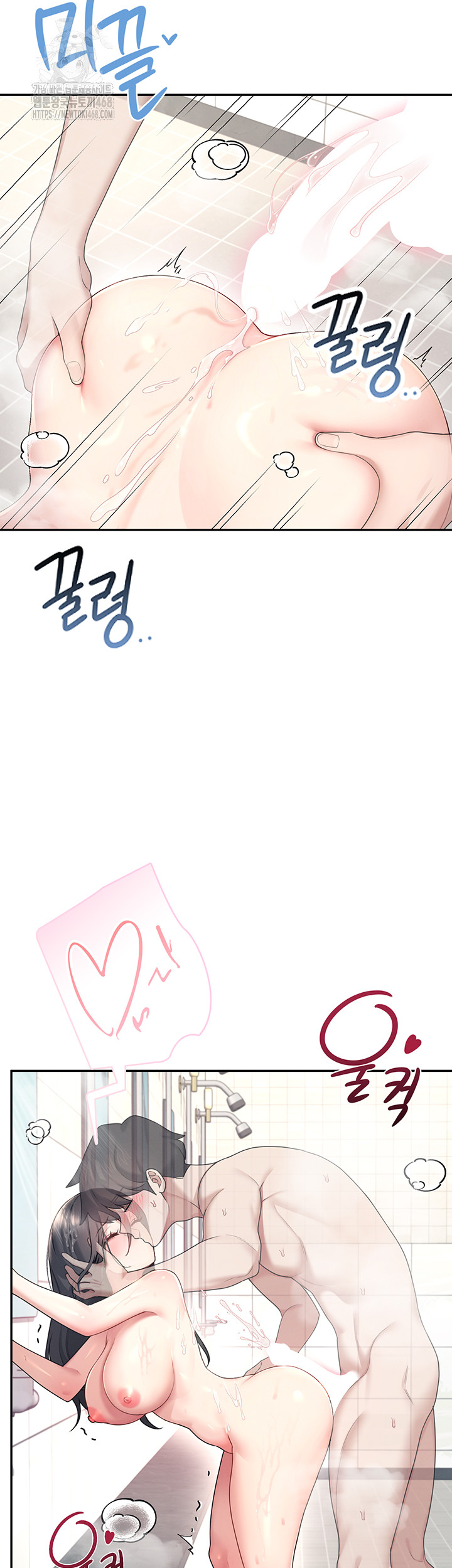 Wireless Onahole Raw Chapter 35 - Page 52