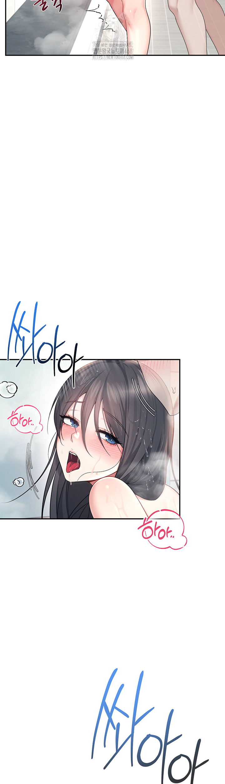 Wireless Onahole Raw Chapter 35 - Page 53