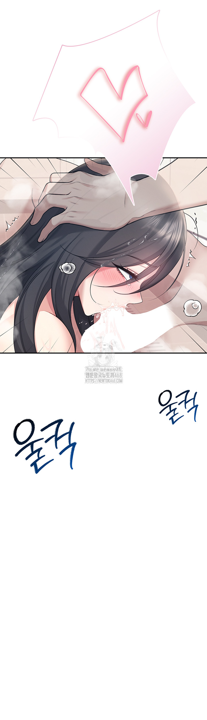 Wireless Onahole Raw Chapter 36 - Page 19