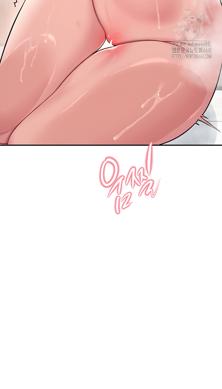 Wireless Onahole Raw Chapter 36 - Page 23