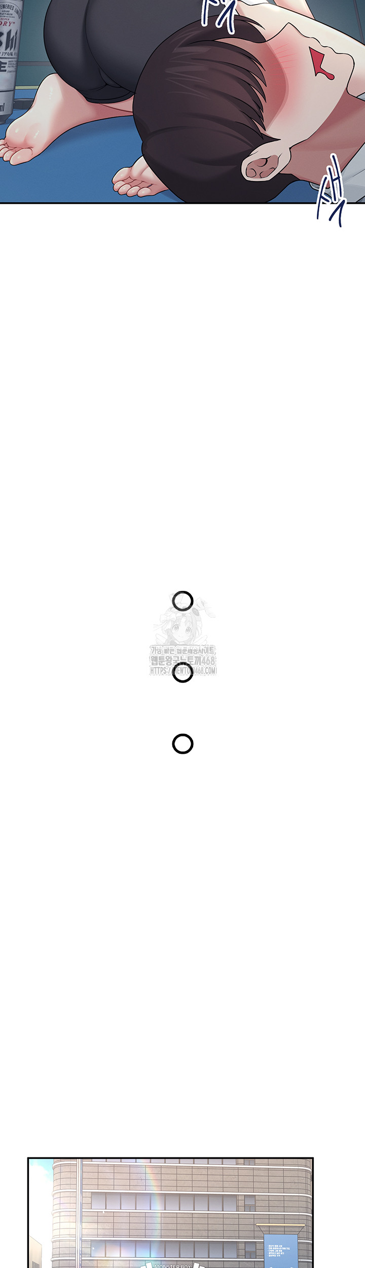 Wireless Onahole Raw Chapter 36 - Page 37