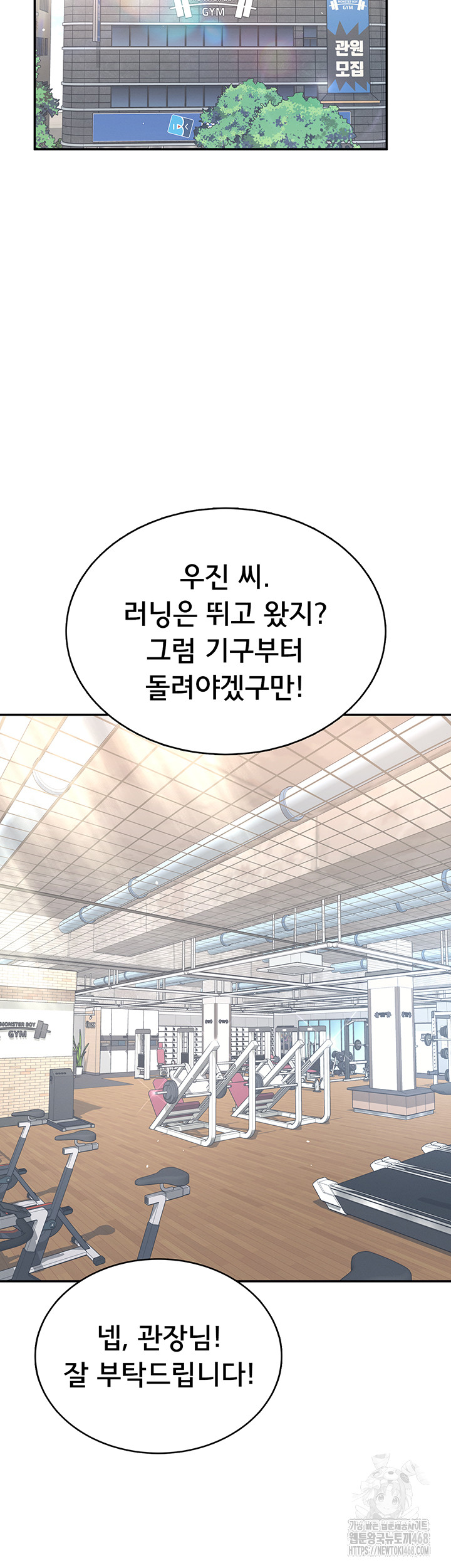 Wireless Onahole Raw Chapter 36 - Page 38