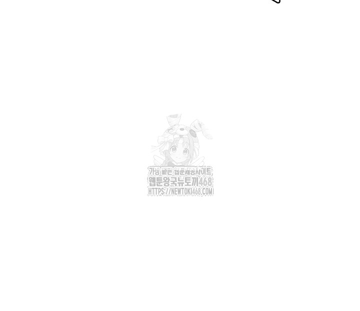 Wireless Onahole Raw Chapter 36 - Page 40