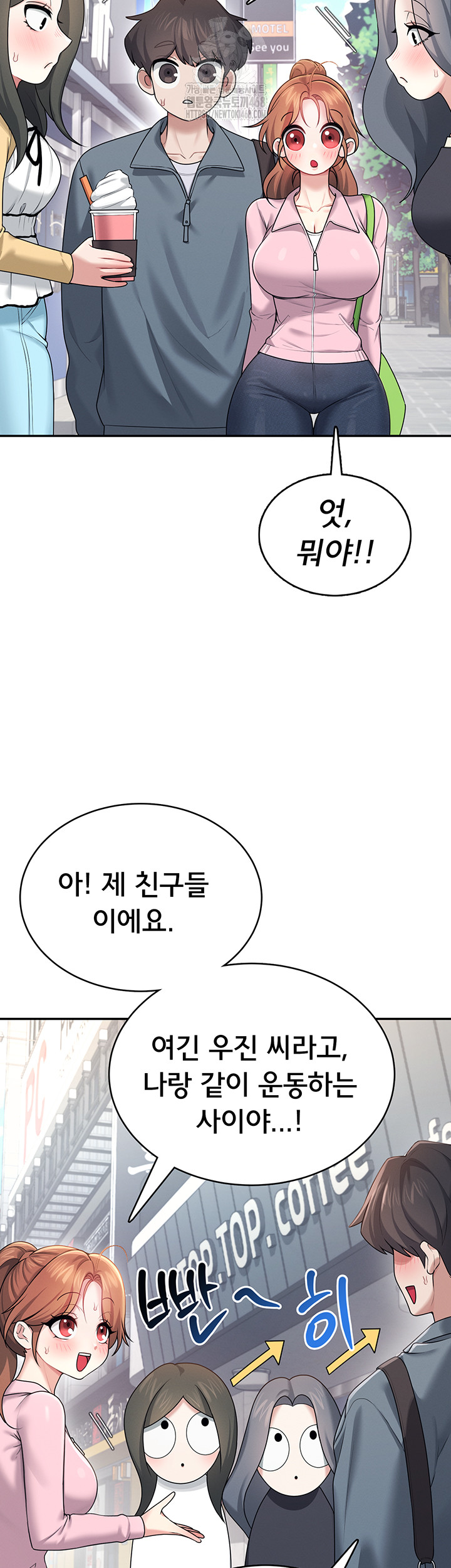 Wireless Onahole Raw Chapter 37 - Page 15