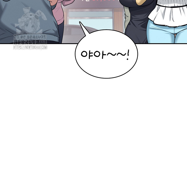 Wireless Onahole Raw Chapter 37 - Page 20