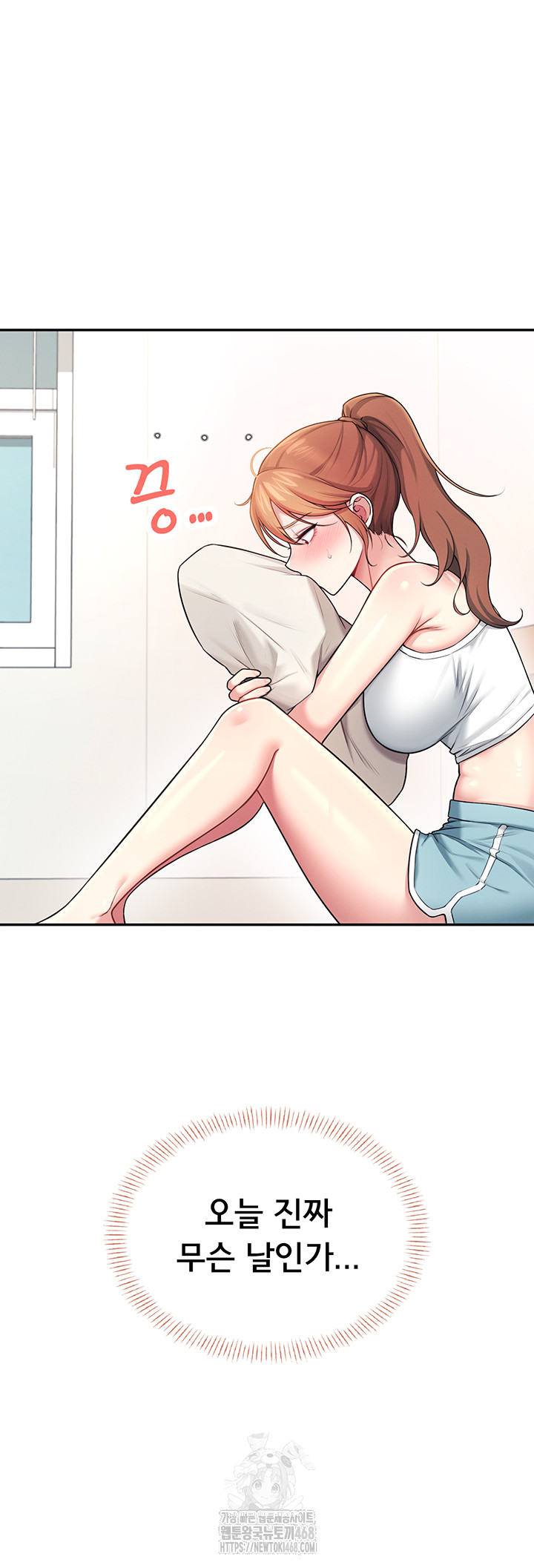 Wireless Onahole Raw Chapter 37 - Page 28