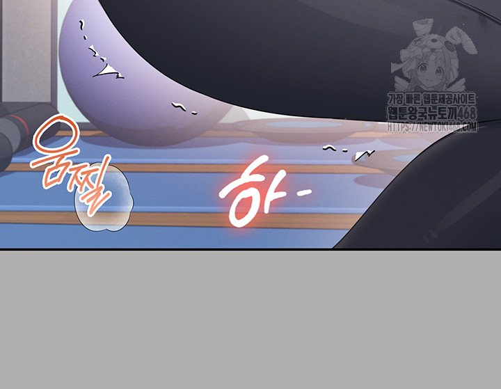 Wireless Onahole Raw Chapter 37 - Page 36